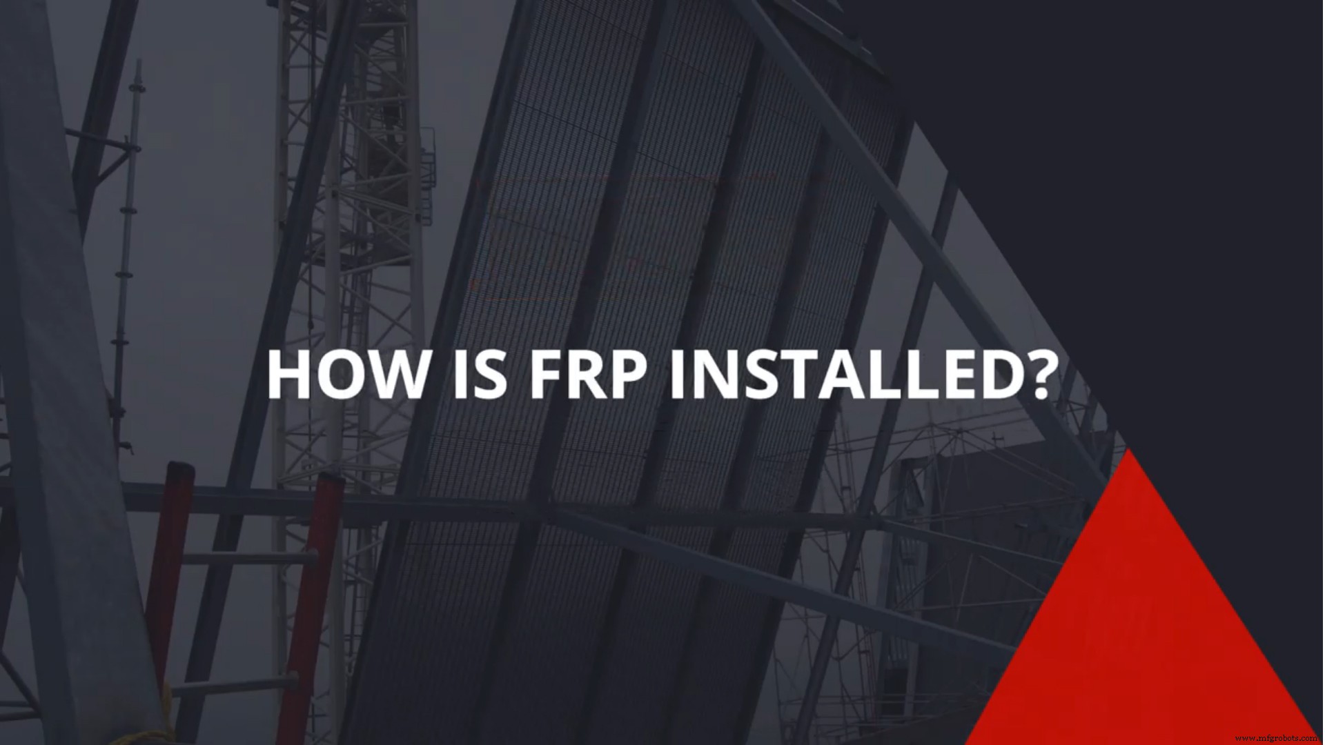 结构 FRP 安装指南：快速、高性价比、免重型设备