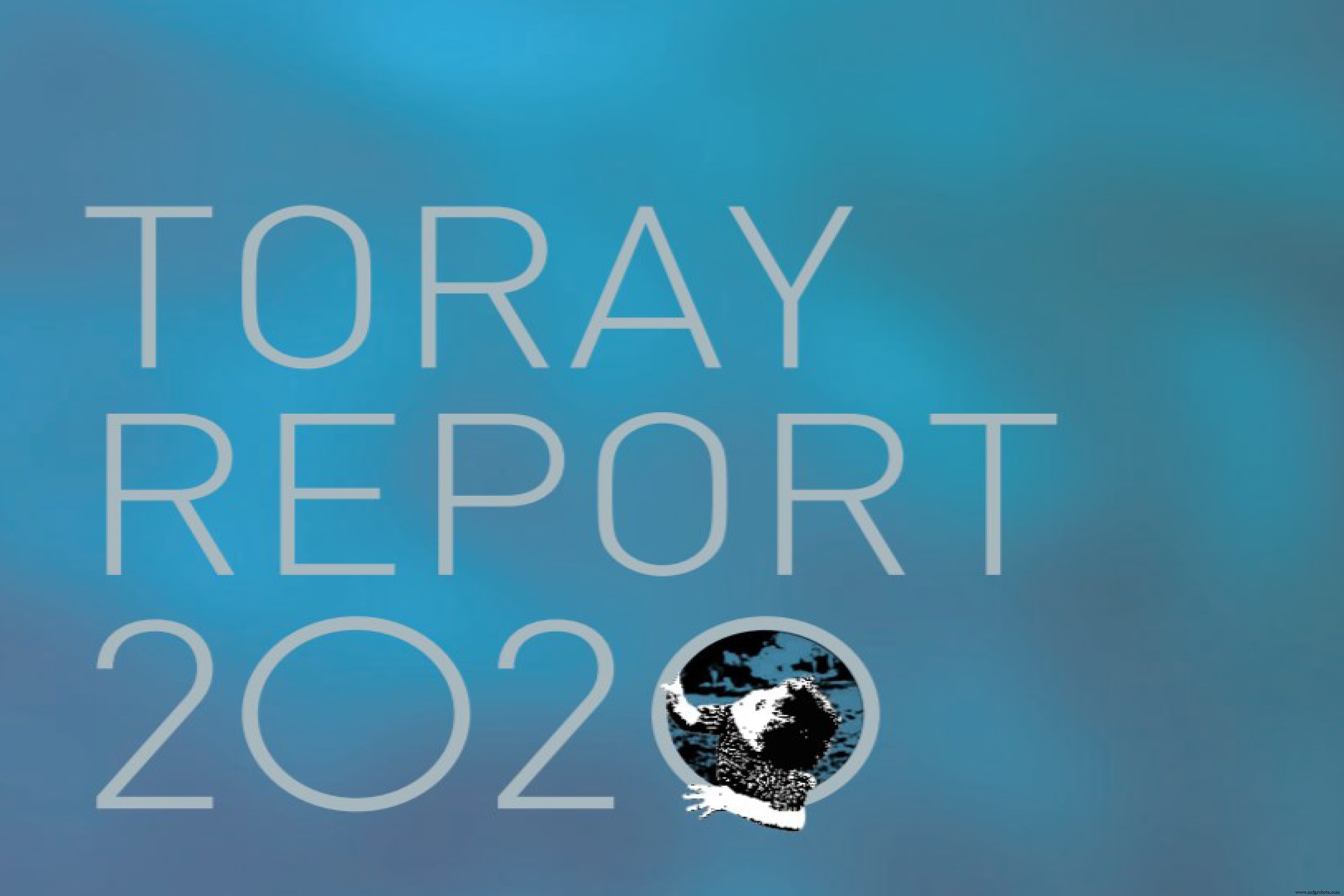 Toray 预测盈利下滑持续至2022年 应对市场挑战